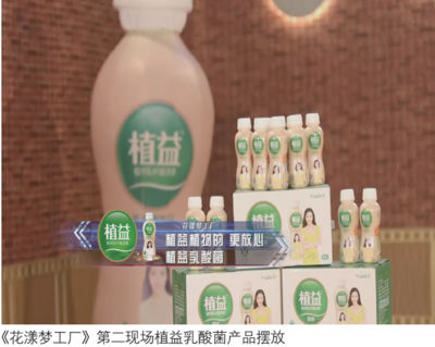快销品营销杀出“快”字诀 综艺联动如何重塑消费新生态