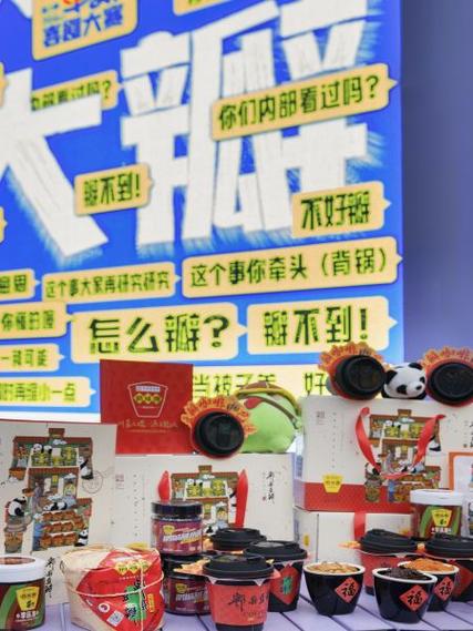 喜剧玩出消费新花样 "2025中国喜剧梦工厂"重磅综艺《单排喜剧大赛2》